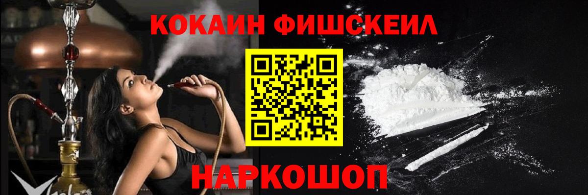 как найти   COCAIN Columbia  Кокаин 99%  Вход с VPN  Боровичи  COCAIN 