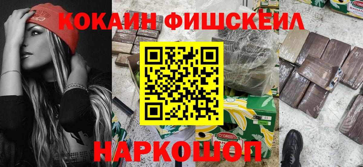 Кокаин Колумбийский Боровичи