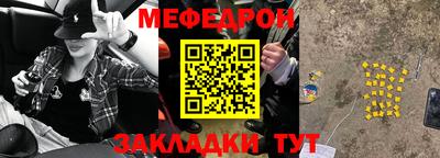 стаф Бийск