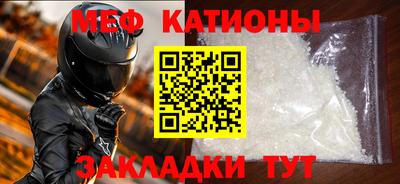 герыч Беслан