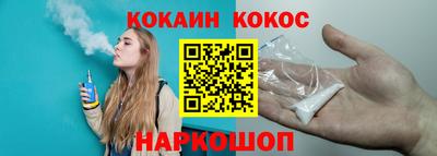 шишки Берёзовский