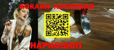 шишки Берёзовский