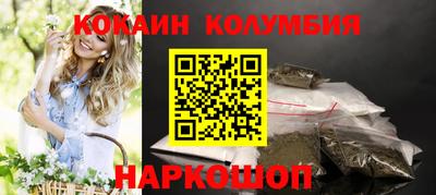 герыч Беслан