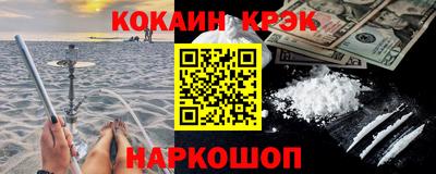 стаф Бийск