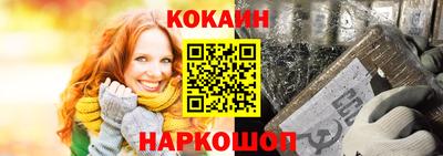 стаф Бийск