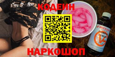 герыч Беслан