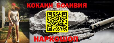 герыч Беслан