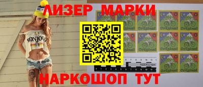 шишки Берёзовский