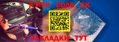 шишки Берёзовский