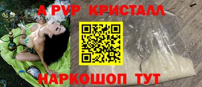 шишки Берёзовский