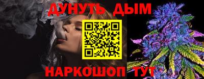 герыч Беслан
