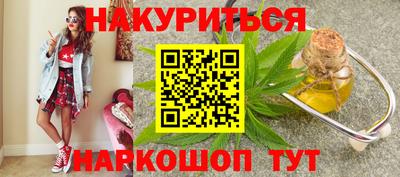 стаф Бийск