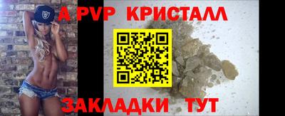 герыч Беслан