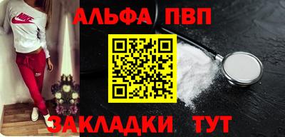 стаф Бийск