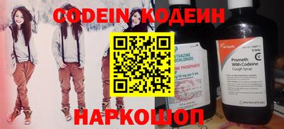шишки Берёзовский