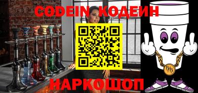 герыч Беслан