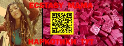 шишки Берёзовский