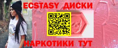 стаф Бийск
