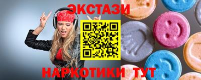 шишки Берёзовский