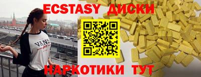 стаф Бийск