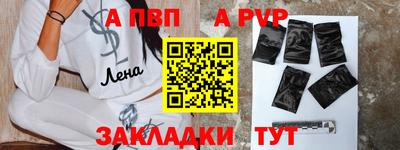 герыч Беслан