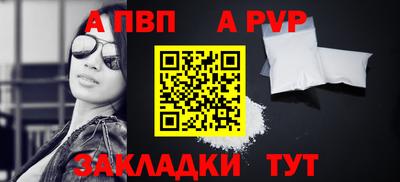 герыч Беслан