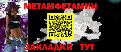 стаф Бийск