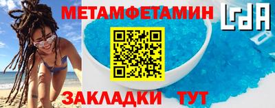 шишки Берёзовский