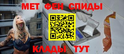 стаф Бийск