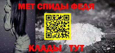 стаф Бийск