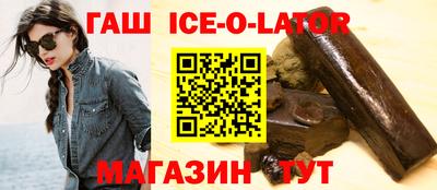 стаф Бийск