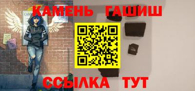 шишки Берёзовский