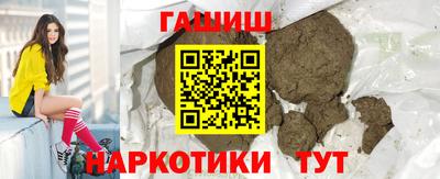 герыч Беслан