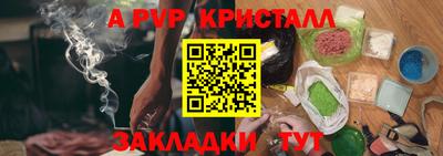 шишки Берёзовский