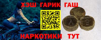стаф Бийск