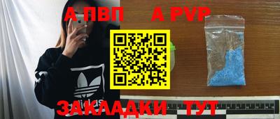герыч Беслан