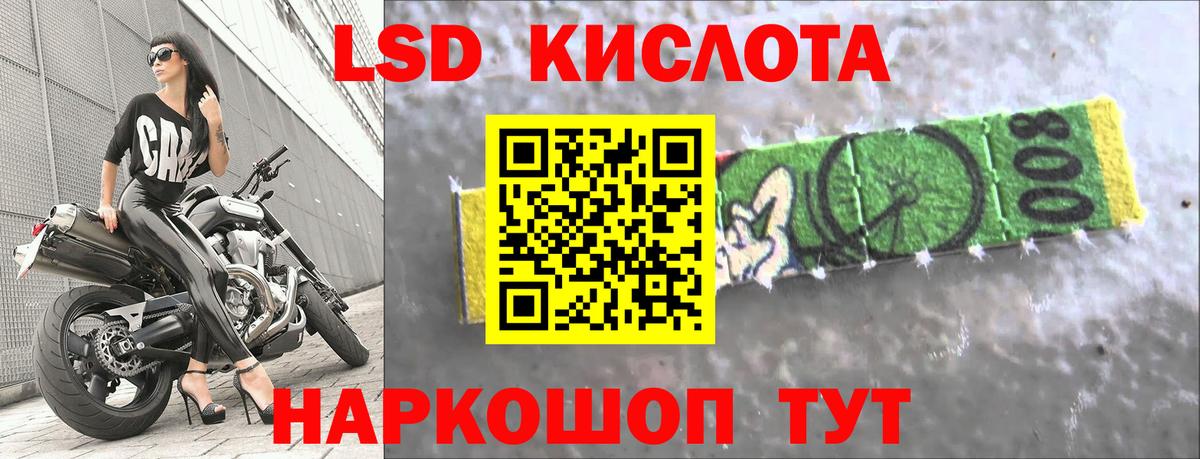 LSD-25 экстази кислота  LSD-25 экстази ecstasy  Вход с VPN  ЛСД экстази  Боровичи 