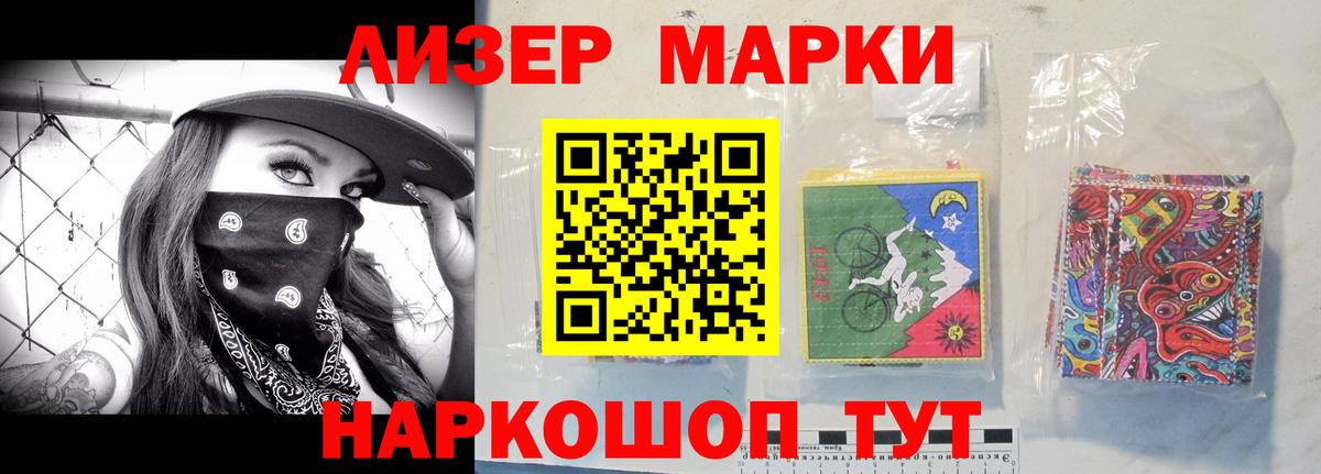 LSD-25 экстази кислота Боровичи