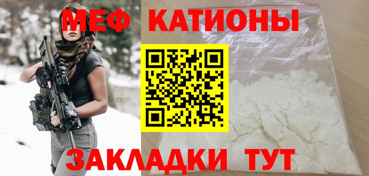 МЕФ кристаллы Боровичи
