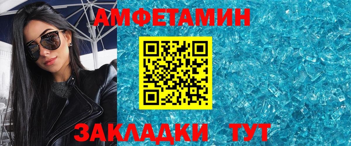 Метамфетамин витя  Вход с VPN  Метамфетамин  Боровичи 