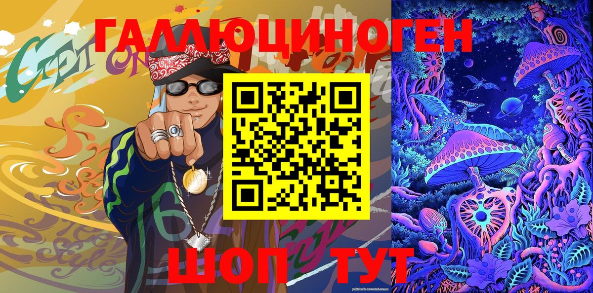Галлюциногенные грибы мицелий  дарнет шоп  Боровичи  Вход с VPN 
