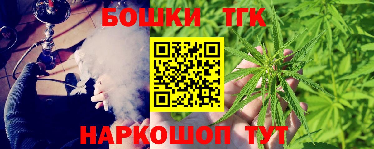 Конопля план  Вход с VPN  Боровичи  Каннабис конопля 